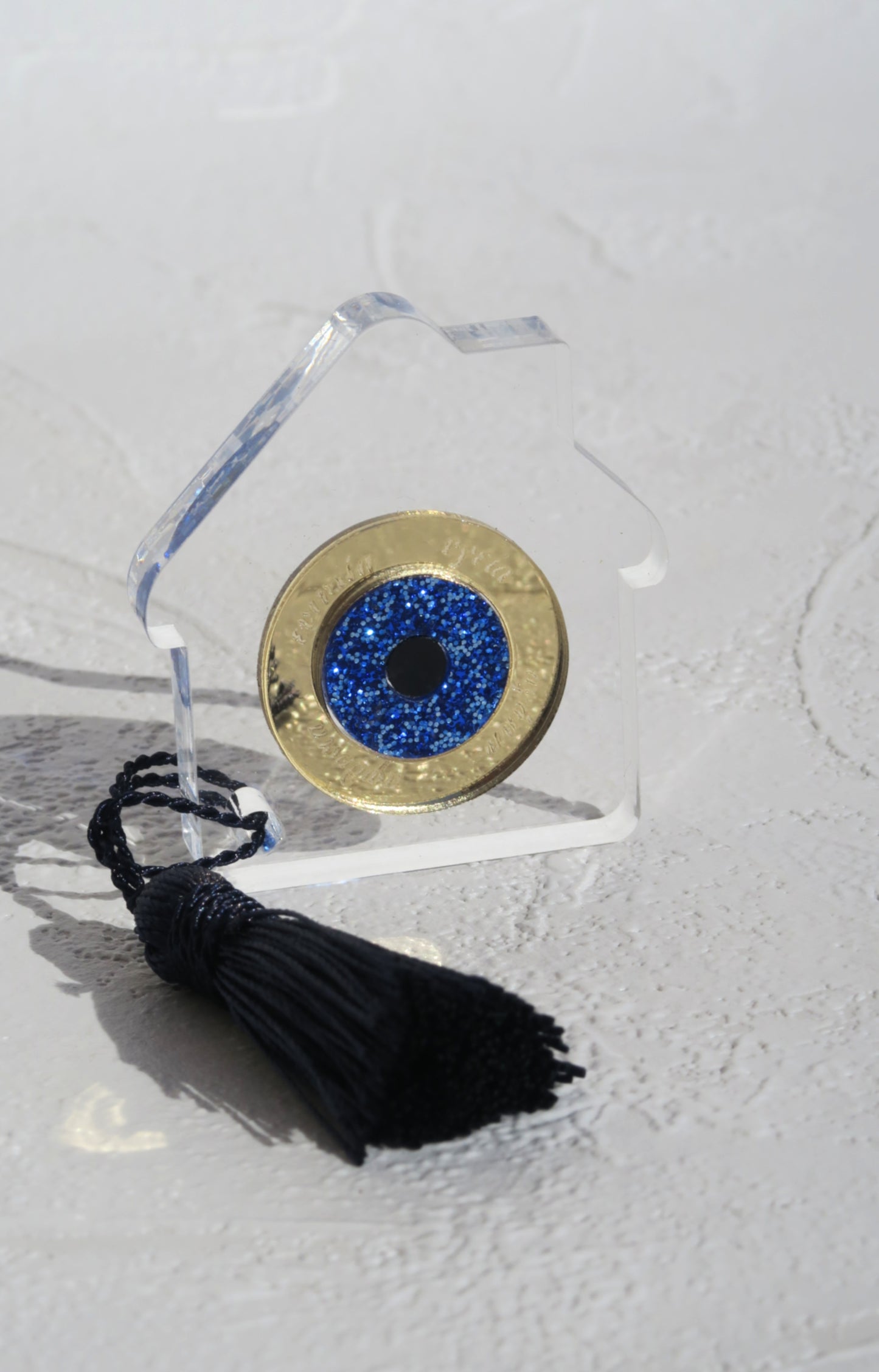 Σπιτάκι Μικρό