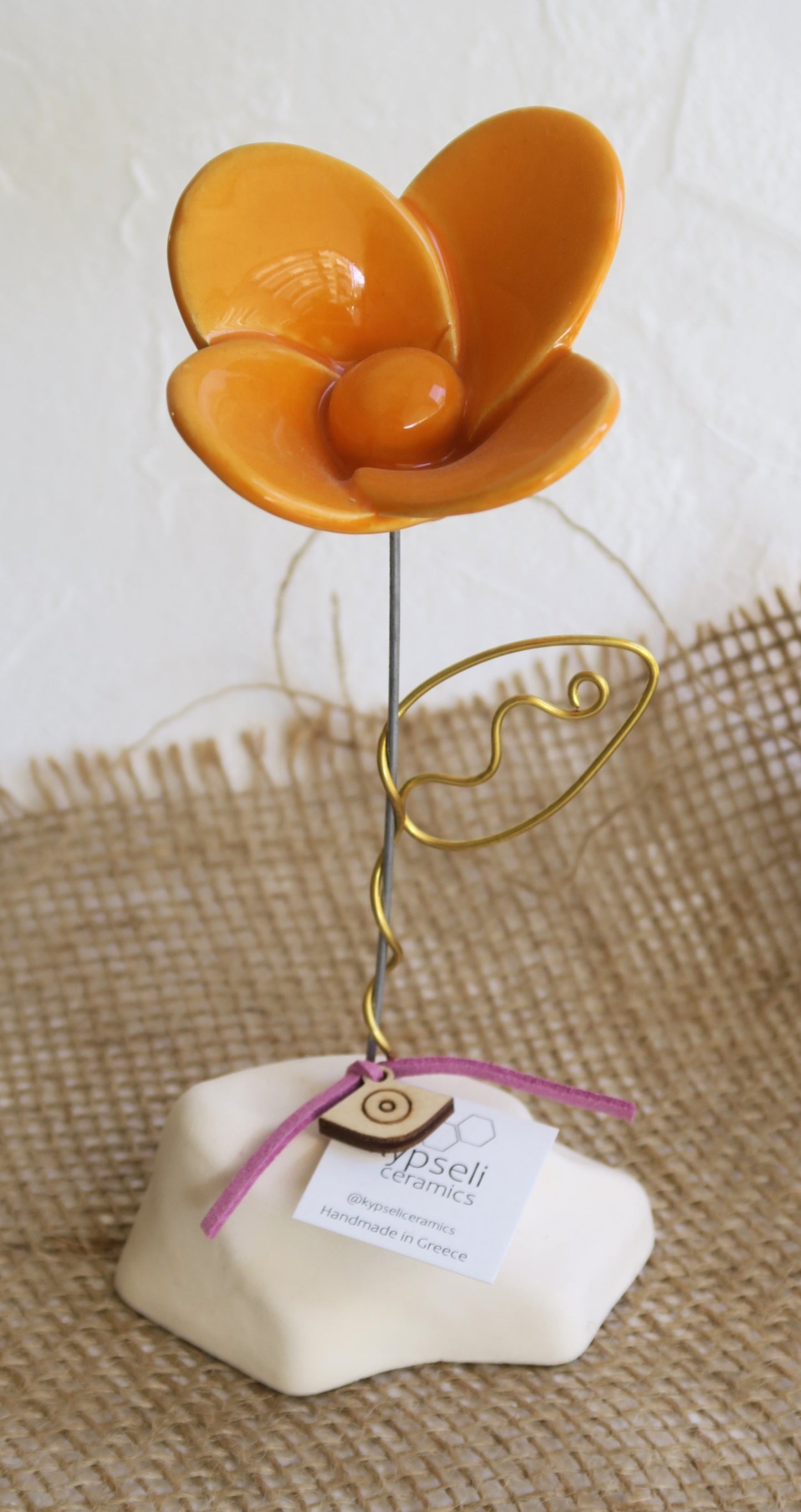 Πορτοκαλί μαργαρίτα