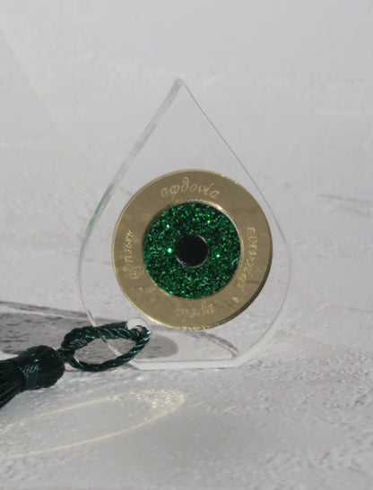 Σταγόνα Μικρή