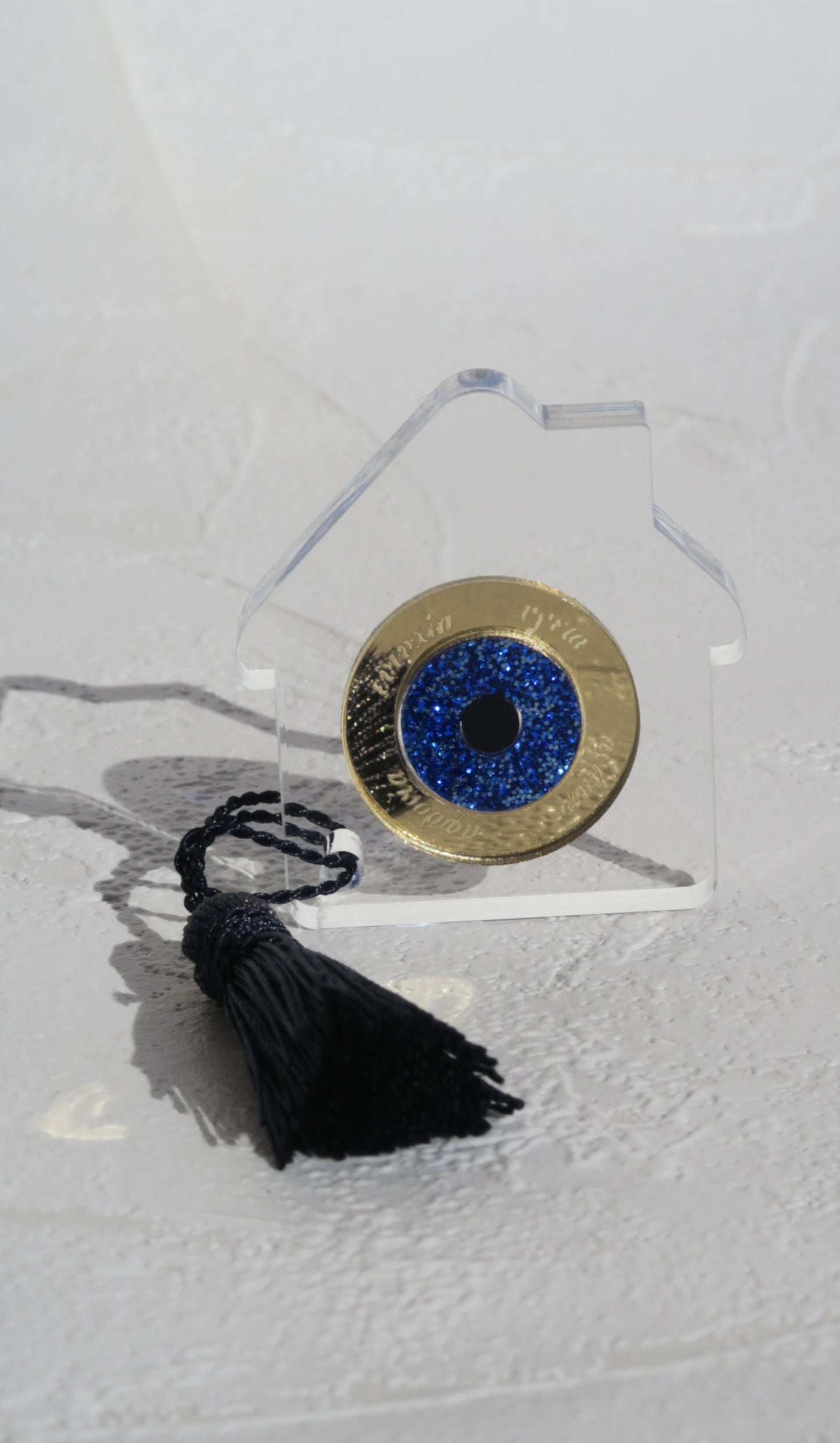 Σπιτάκι Μικρό