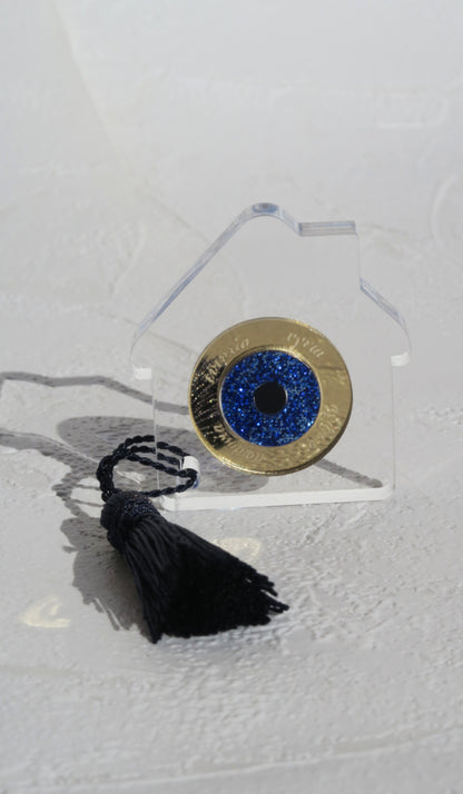 Σπιτάκι Μικρό