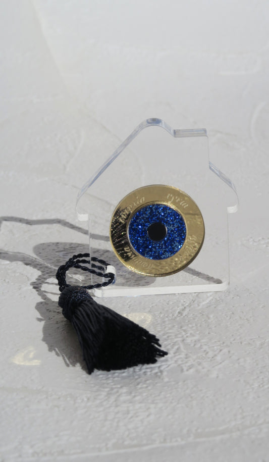 Σπιτάκι Μικρό